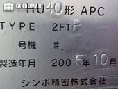 Nameplate of Mitsui Seiki HU40A  machine